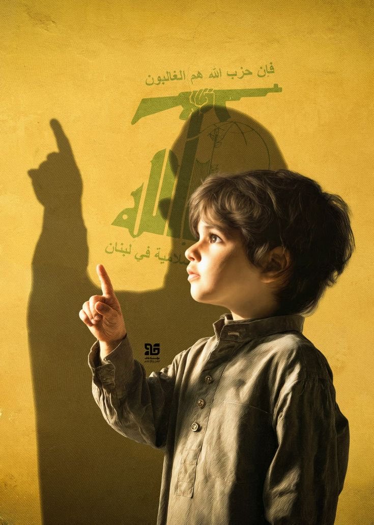 اولادُنا "حسنٌ" 
و نحن "نصر الله" 

من فيه عرقٌ ينبض 
سيبقى على خط حzب الله 

#شهيدنا_الأقدس