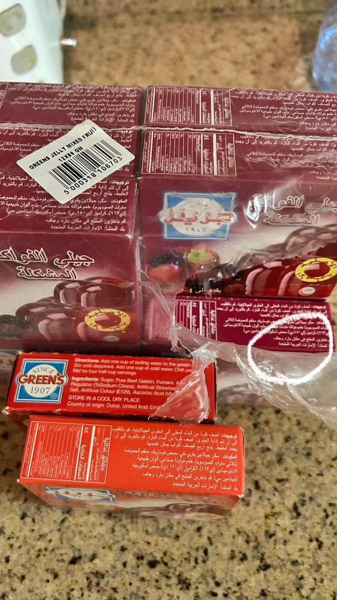 #جبل_علي
#الامارات_العربية_المتحدة

نصيحة لا تشترون هالنوعية من الجيلي لا لون ولا ريحة حسافة هالشركة ( جرينز ) تسلم نفسها لجبل على .