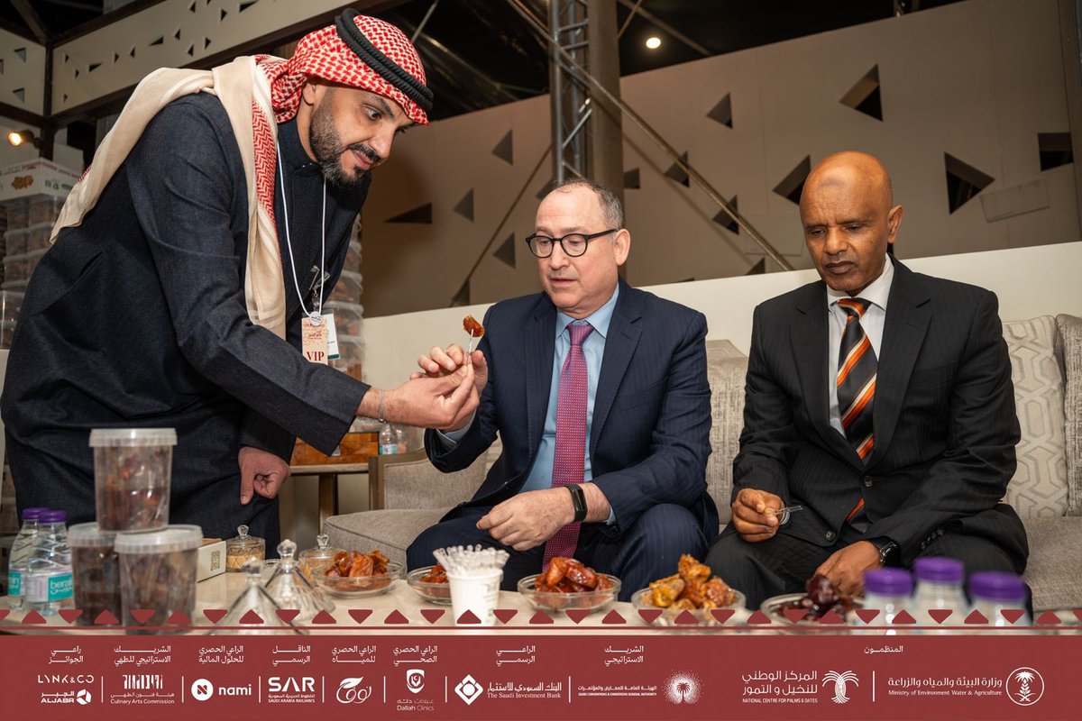 المركز الوطني للنخيل والتمور tweet media