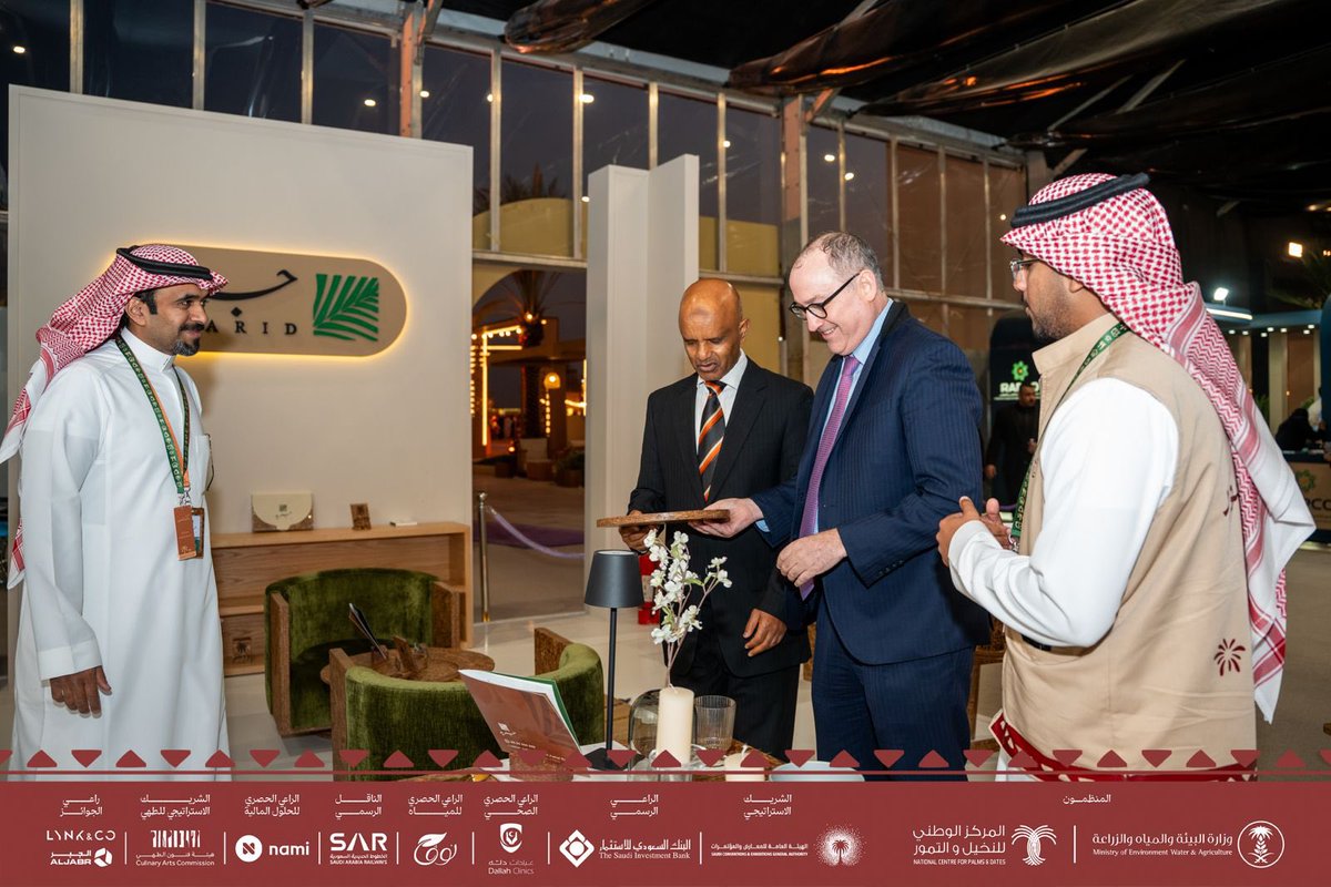 المركز الوطني للنخيل والتمور tweet media