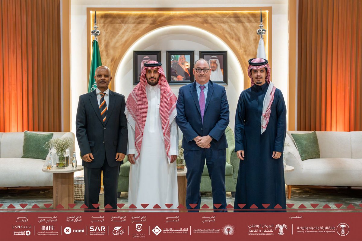 المركز الوطني للنخيل والتمور tweet media