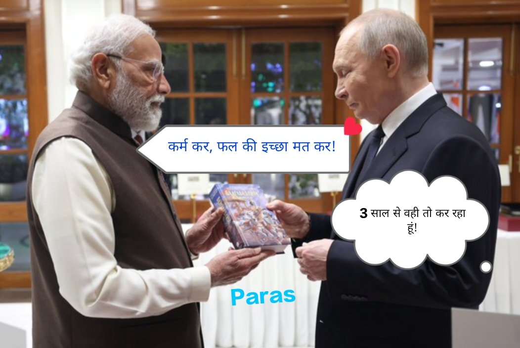 #Modi with #Putin 
#PutinInIndia #ModiPutin