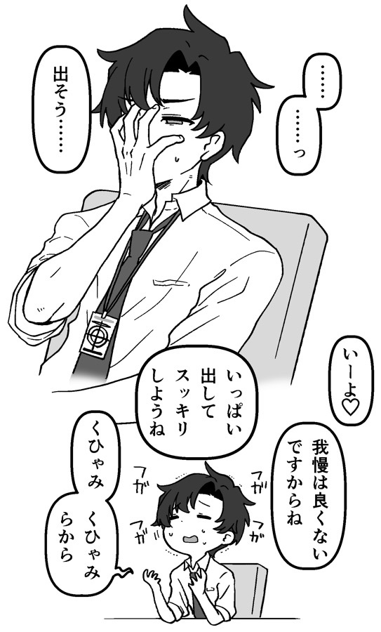kurunanocircle's tweet photo. https://t.co/k6MXUDCkYu