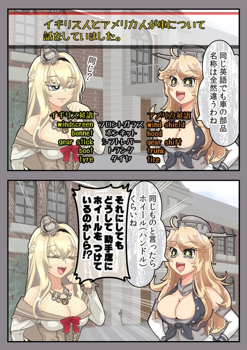 ブリティッシュジョーク 