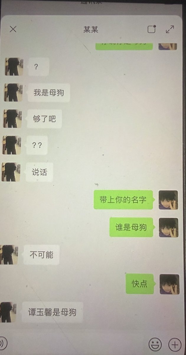 cba692662's tweet photo. @LateashaByrd3 想玩的私聊我 https://t.co/0xpvlTQcMu