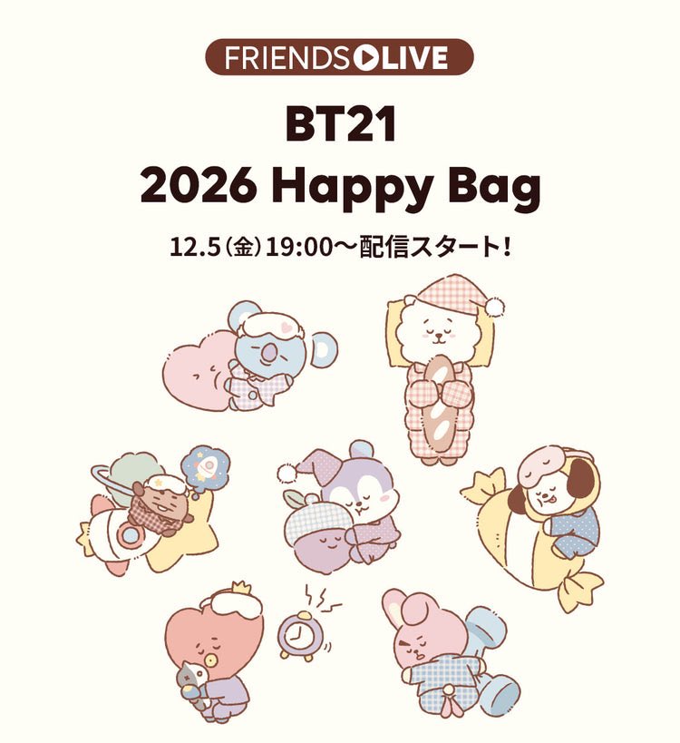 BT21の福袋「BT21 2026 Happy Bag」が全国のロフトにて本日より発売