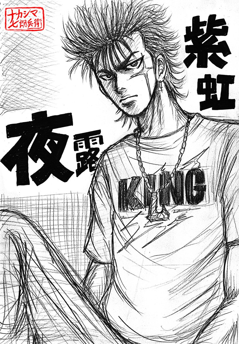 山本康人／マンガ家【公式】✏️✍🏻 (@YY12_official) / Posts / X