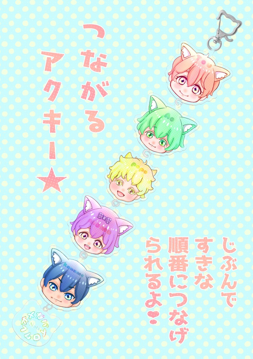 モフモフ様おまとめページ モフモフかわよ✨(*´▽｀*)