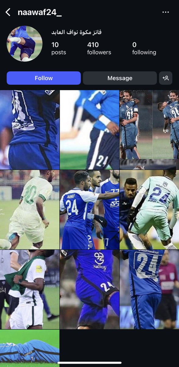 مصدومين لانه يشبح لاذن مبابي

هلالي طبيعي 2017