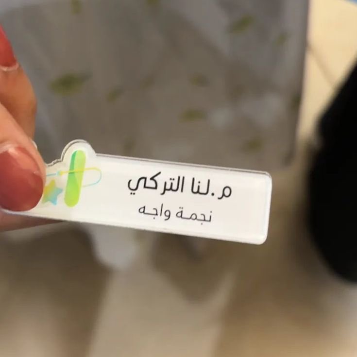 wesal🎈 tweet media