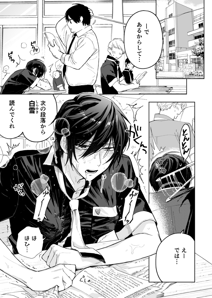 アダルト大吉 tweet media