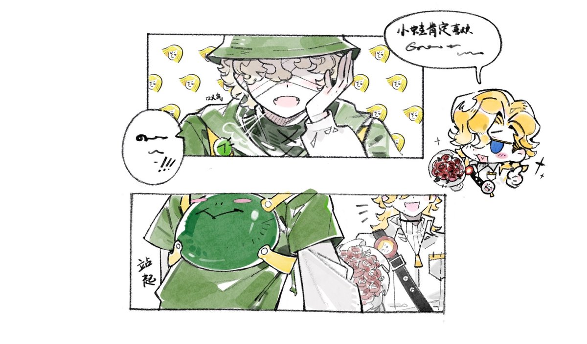 ろむ🫀5/5の原稿中 (@O_rm__) / Posts / X