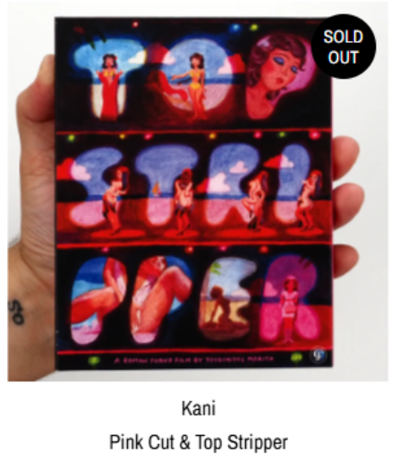 Really impressive that <a href="/kani_releasing/">🦀 KANI 🦀</a> sold all their copies of the TOP STRIPPER / PINK CUT double feature in just a few weeks! Proves there is solid market demand for these films that more should be made available in quality English subtitled editions.