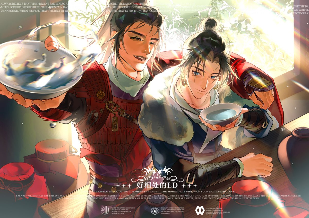 感觉是两个特别会喝酒的门派！
太喜欢大狗贴大狗了！
#燕云十六声 #wherewindmeet #wwm