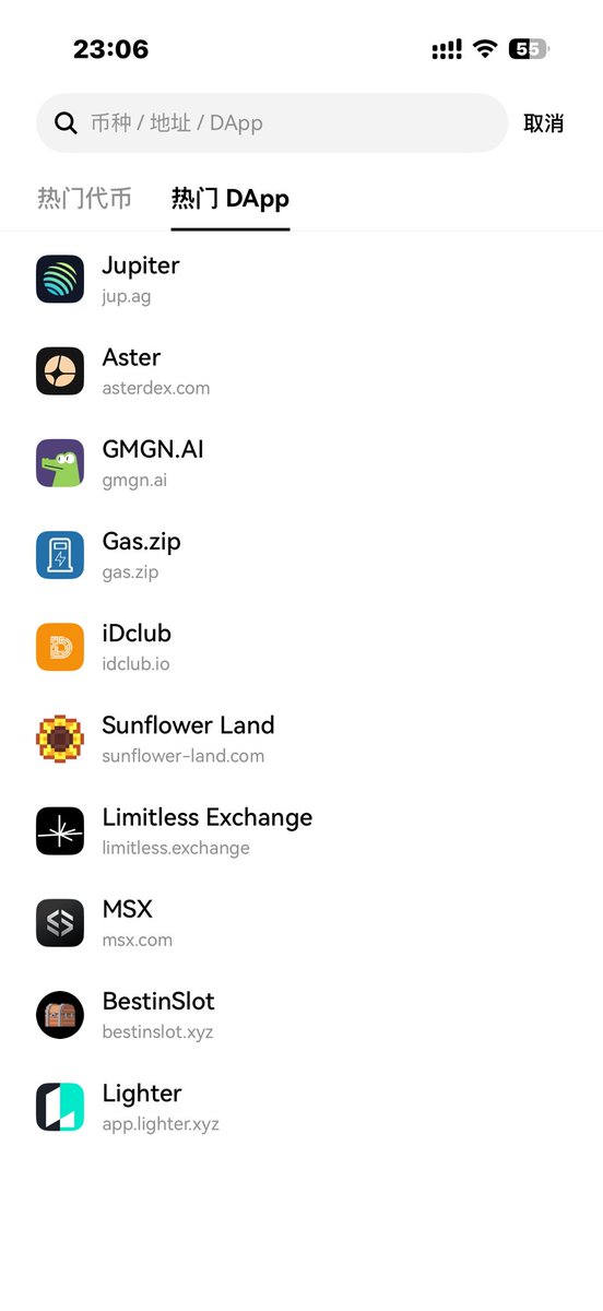 BitInvolution's tweet image. 我们老板非常喜欢 @star_okx ，

我非常喜欢OK的小姐姐们 @Cryptosis9_OKX  @OKX_Yuki 
@Mercy_okx @mia_okx 

目前OKX钱包还是我们最主要的用户入口，目前能排到热门dapp里，希望明年能冲到热门dapp前三…