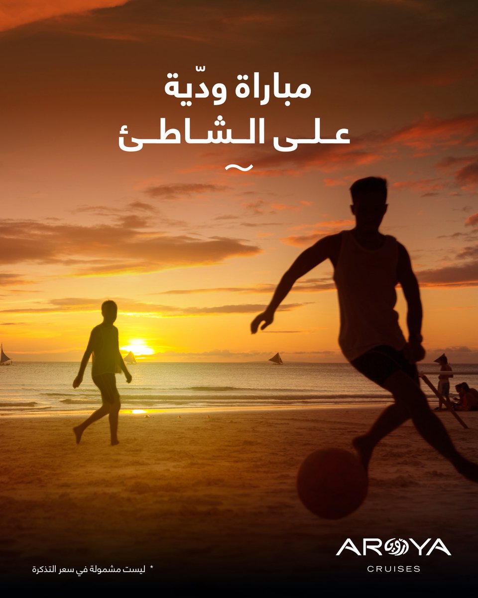 AROYACRUISES's tweet image. الآن كأس السوبر من قلب البحر 😍⚽️
عيشوا المغامرة، الإثارة، وأجواء حماس مع أساطير نادي برشلونة وريال مدريد.
فرصتكم لمقابلة نجوم كرة القدم  والمشاركة في تجارب كروية لا تنسى. 

#يلا_كرة #يلا_كروز
احجز الآن!