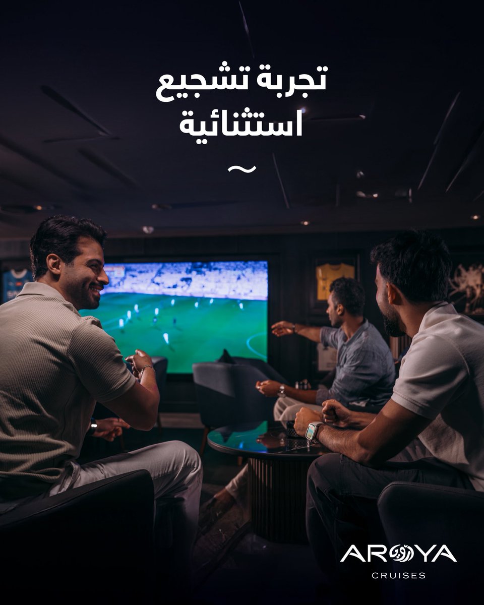 AROYACRUISES's tweet image. الآن كأس السوبر من قلب البحر 😍⚽️
عيشوا المغامرة، الإثارة، وأجواء حماس مع أساطير نادي برشلونة وريال مدريد.
فرصتكم لمقابلة نجوم كرة القدم  والمشاركة في تجارب كروية لا تنسى. 

#يلا_كرة #يلا_كروز
احجز الآن!