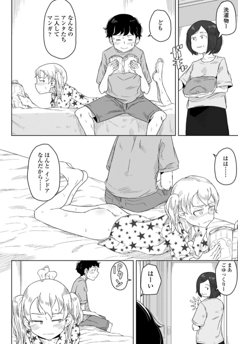 garden_jam47540's tweet photo. (1/7) https://t.co/JQHKyvZQzf