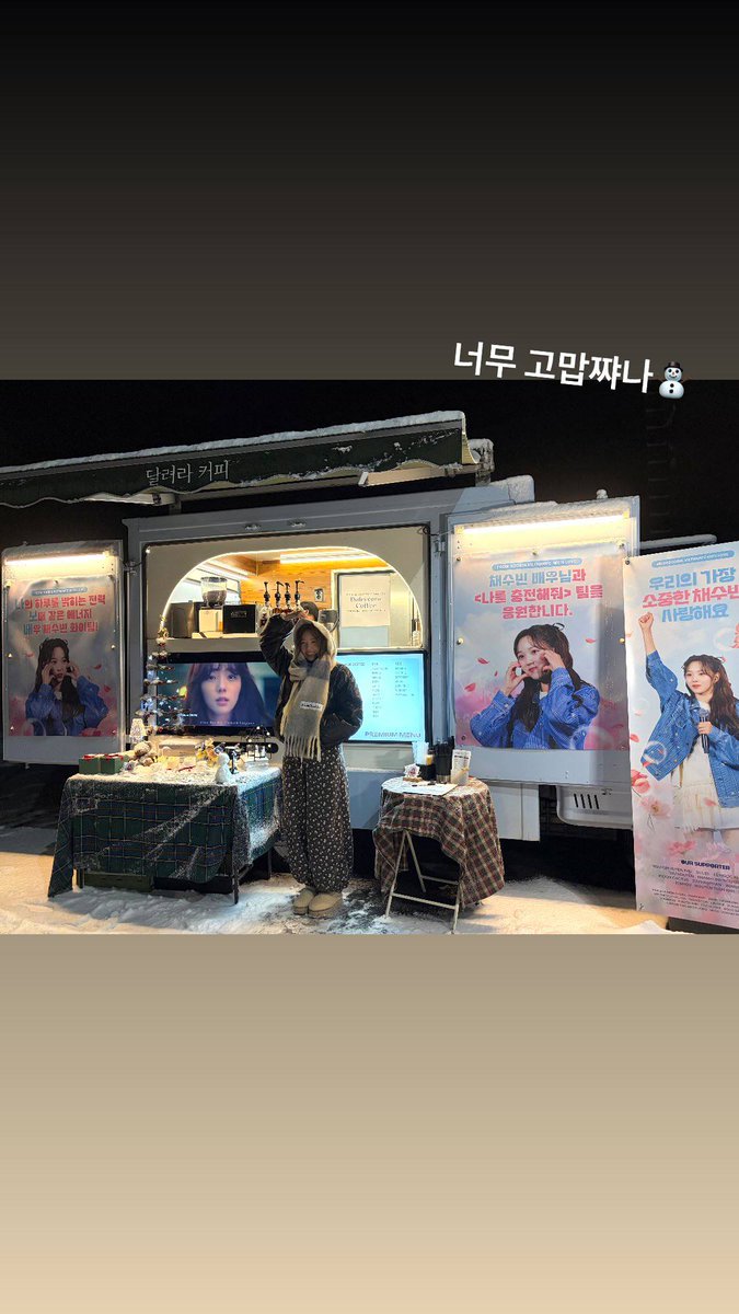 CCwithSybil's tweet photo. Soobinie updates with CT support from @soobinvnfc Vietnam Bindungie💕
I love you :)
So thankful ☃️
Hehe 💕
#chaesoobin #princessupdate #fanctsupporttcomh https://t.co/CFOVAie17Y