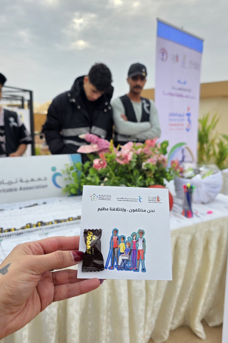 #اليوم_العالمي_للأشخاص_ذوي_الإعاقة

اختلاف القدرات لا يعني نقصًا في الإمكانيات، فكل إنسان يحمل في داخله قوة تستحق أن تُرى👨🏻‍🦽✨