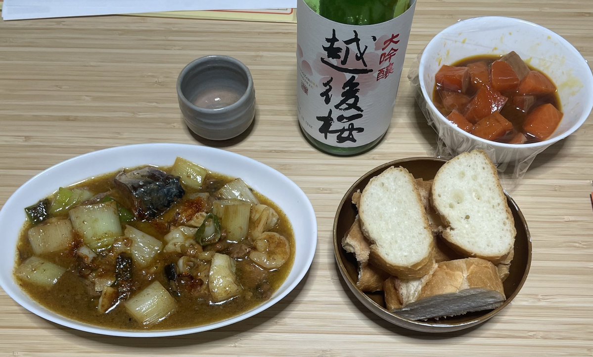 500円で作れるネギ味噌アヒージョ🍶 あと漬けサーモン