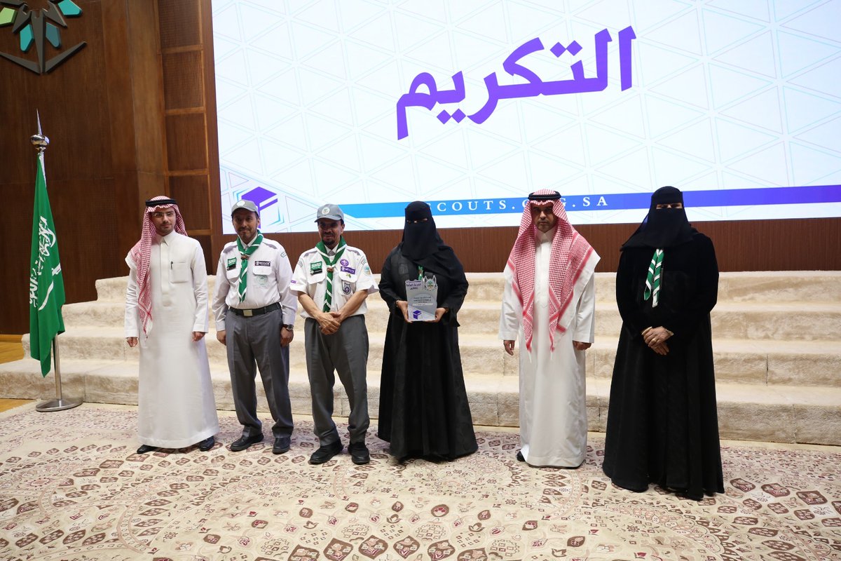 أقامت <a href="/scouts_org_sa/">جمعية الكشافة العربية السعودية</a> مساء اليوم حفلاً تكريمياً للوحدات الكشفية المتميزة في معسكرات الخدمة العامة لموسم حج 1446هـ، وذلك على مسرح الكلية التقنية بالرياض، بحضور نائب رئيس الجمعية الدكتور عبدالرحمن بن إبراهيم المديرس، وعدد من مسؤولي القطاعات الكشفية بالمملكة.
 scouts.org.sa/ar/