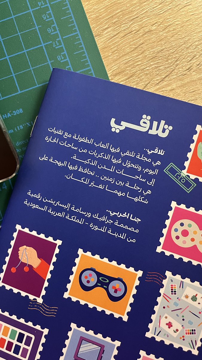 خميس برعاية أفضل مقرر 📘🌈🎲🎮🐓🖍️