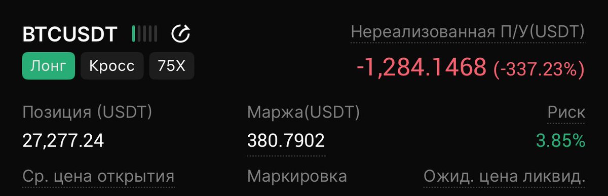 #BTC in its main position I set a limit of $86,000

I expect growth from the current ones, or through a rollback as depicted on the chart