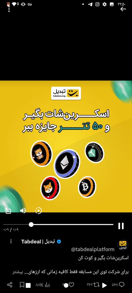 Hasansarban50's tweet photo. https://t.co/ow26janzY8