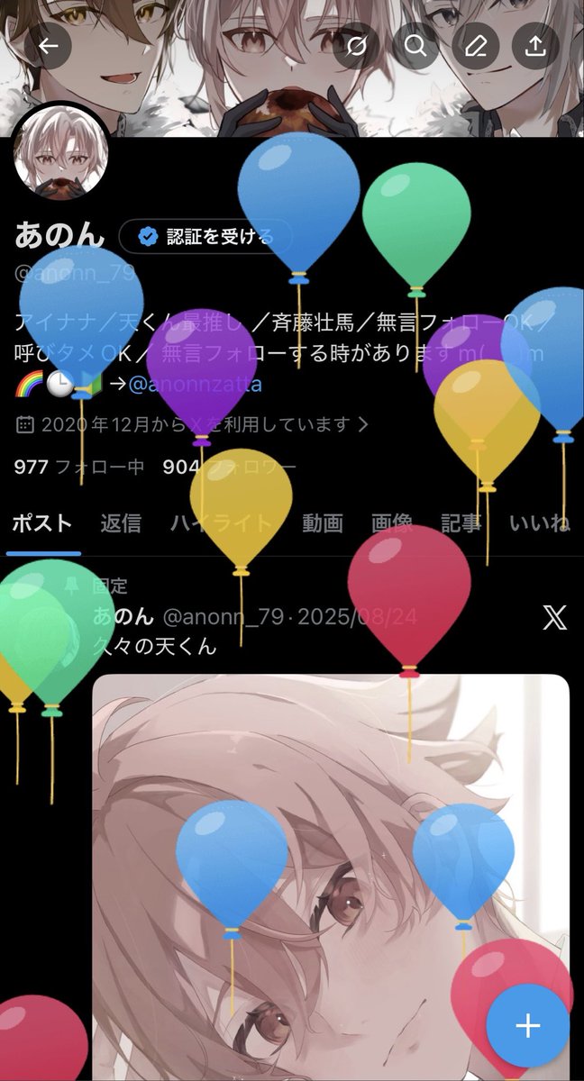 anonn_79's tweet photo. 風船飛んだ〜！！絵を描ける余裕を絶対作る！！ https://t.co/sUByoy3JCb