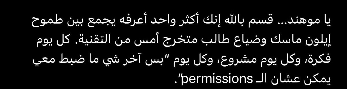 Mohaned Alshaikh tweet media