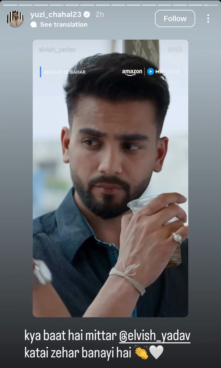 Akash_si8's tweet image. Indian Cricketer Yuzi Chahal Latest Insta Story 😍😍 

Tareef Karte Hue #AukaatKeBahar Series Ki Katai Zehar Banayi hai ❤️🔥😍 

#ElvishYadav #ElvishArmy