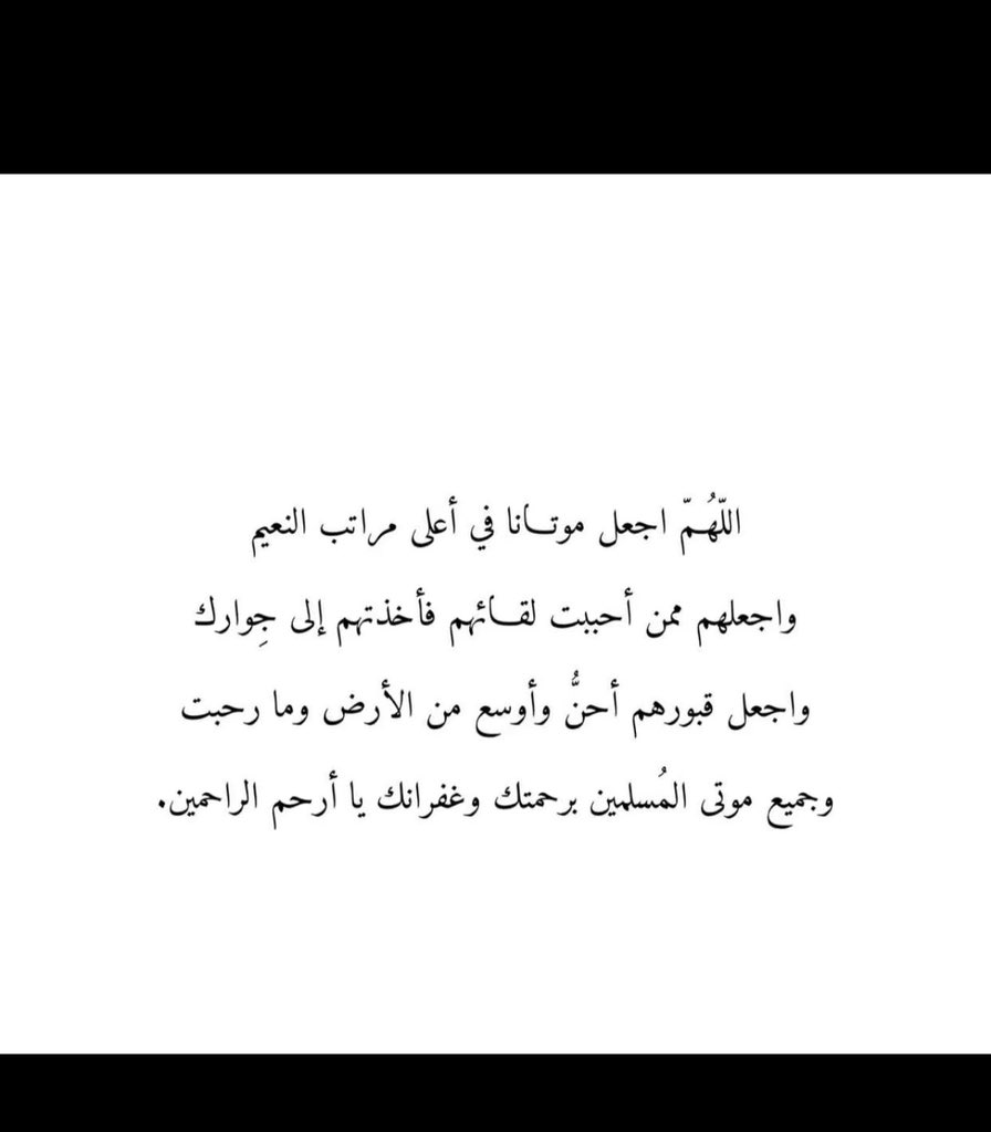 أريج ..☁️💕 tweet media