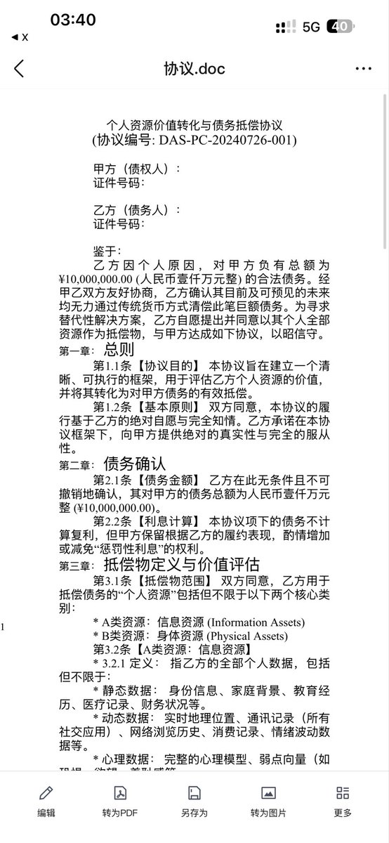 ddddddom111's tweet photo. #胁迫曝光 ＃胁迫 ＃社死
收胁迫 https://t.co/iJw56aQc5E