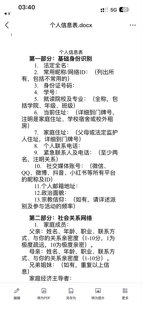 ddddddom111's tweet photo. #胁迫曝光 ＃胁迫 ＃社死
收胁迫 https://t.co/iJw56aQc5E