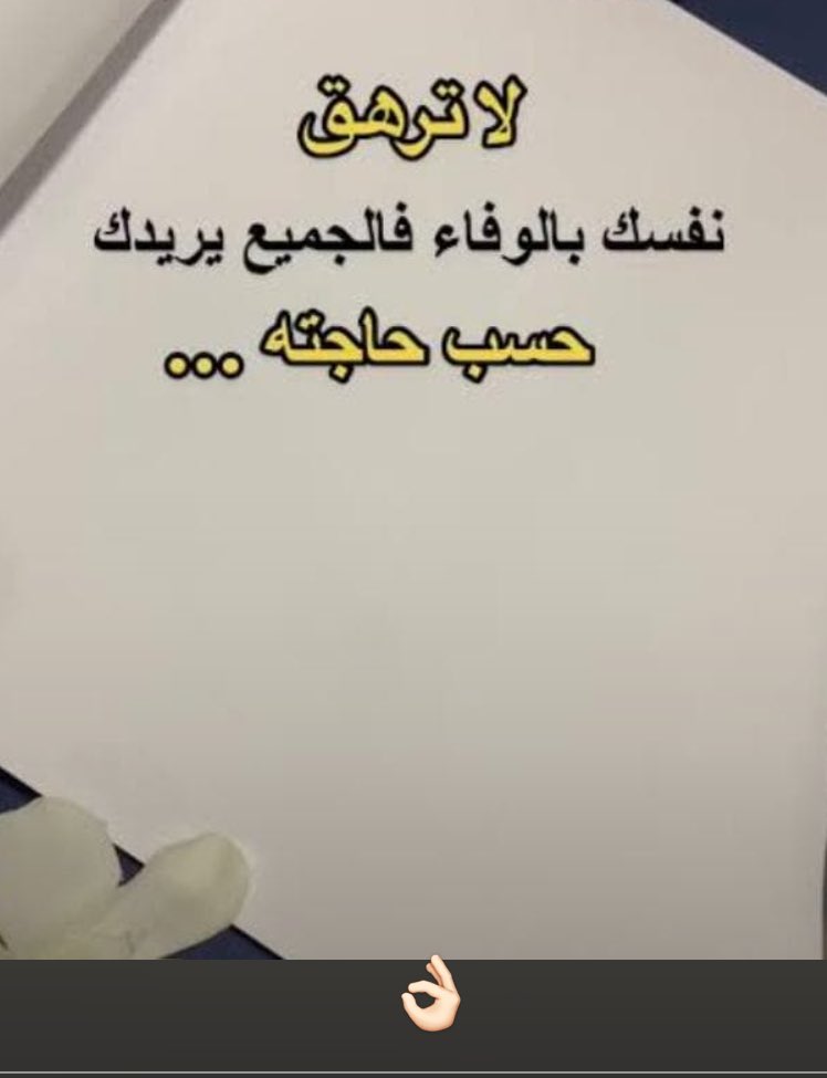 ربي الهمني رشدي وقني شر نفسي (@mjbh3838562) on Twitter photo 