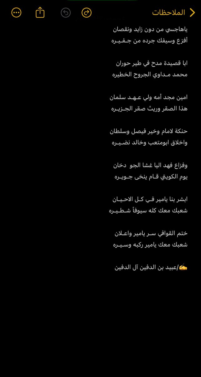 #محمد_بن_سلمان
#ولي_العهد_الأمير_محمد_بن_سلمان
