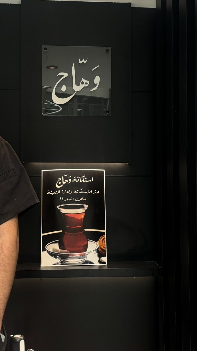 أسِيل tweet media