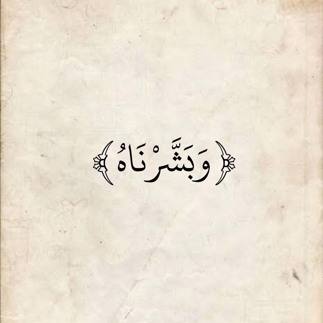 آيات القرآن الكريم (@almoshafalshree) on Twitter photo 