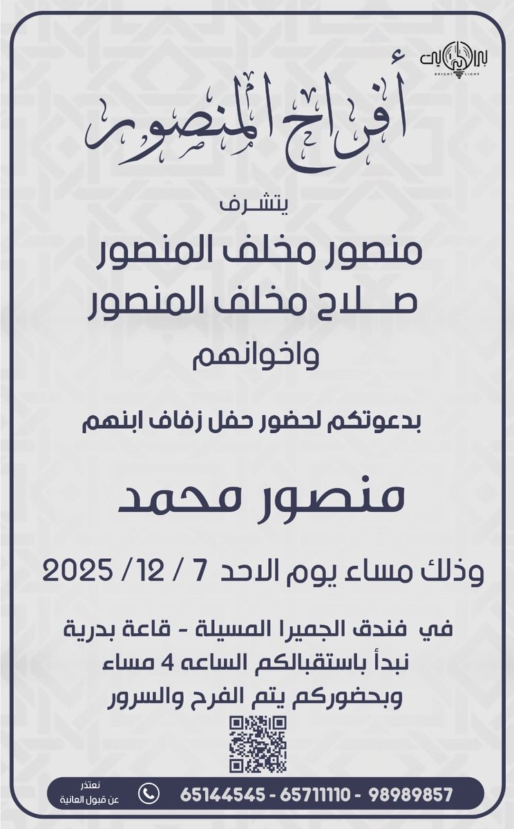 اتشرف بالجميع
اخوان أعزاء 
ويامرحبااا