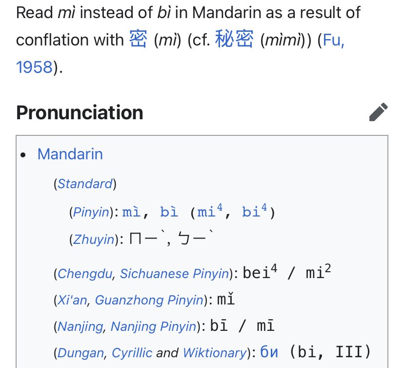 vonPeterhof's tweet photo. @VladSkultety Yeah but the regular mapping suggests that the Mandarin pronunciation should be bìmì and not mìmì. apparently that initial is preserved in that word in Dungan, as well as in other mandarin dialects. but yeah the fourth tone in particular has a few different tones collapse into it https://t.co/1wX31wDt4w