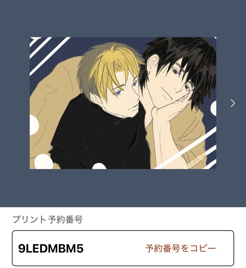 crown (@crown_tt_12345) / Posts / X