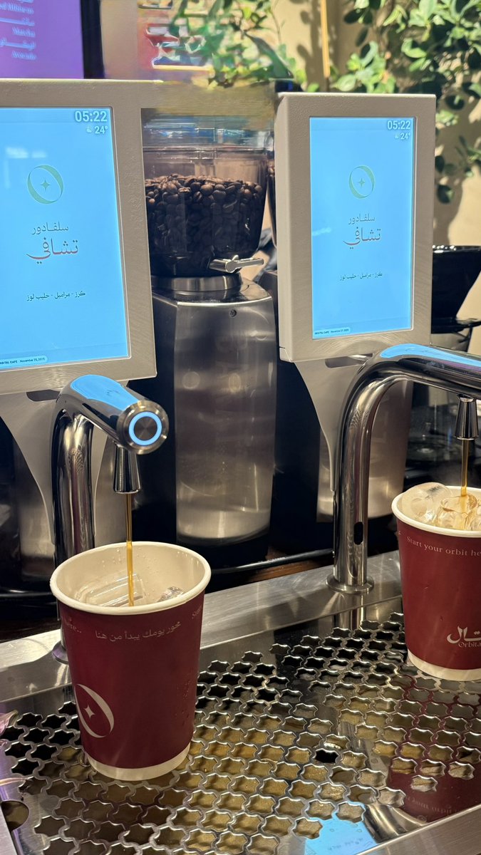 قهوة الويكند❣️