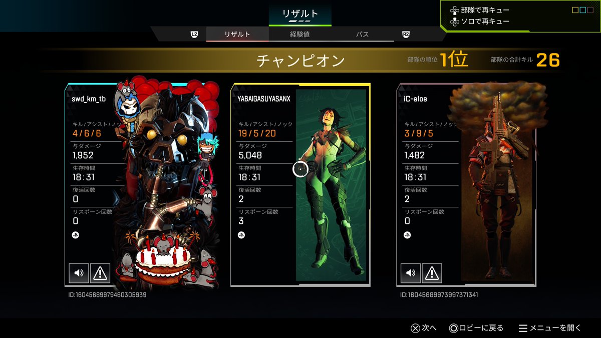 PATIPATIPUNCH_'s tweet photo. 1vs5 
#APEX https://t.co/Dzp9p8Ftzm