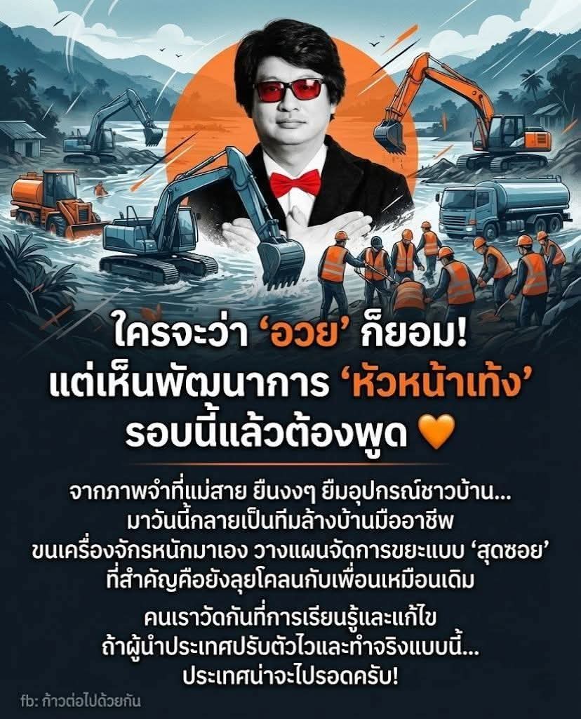 natlamborghini1's tweet image. #อวยส้ม 🤣🤣🤣🤣