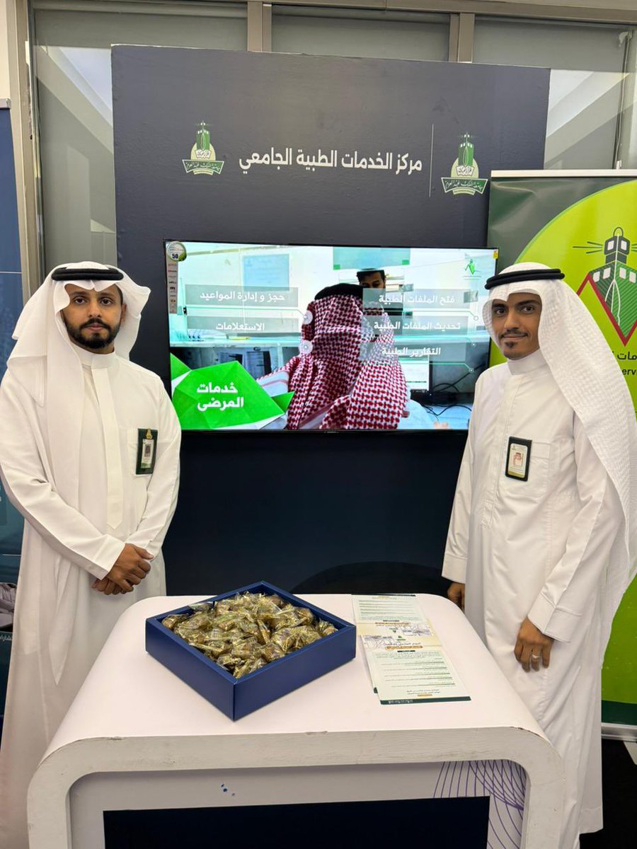 سعدنا في #مركز_الخدمات_الطبية_الجامعي بالمشاركة في اليوم العالمي للإعاقة والمقام في عمادة شؤون الطلاب وذلك من خلال ركن توعوي وخدمات فحص أولي تهدف لتعزيز الوعي الصحي ودعم جودة الحياة لطلاب الجامعة وزوارها.
نسعد بخدمة مجتمعنا الجامعي دائمًا 🌿
