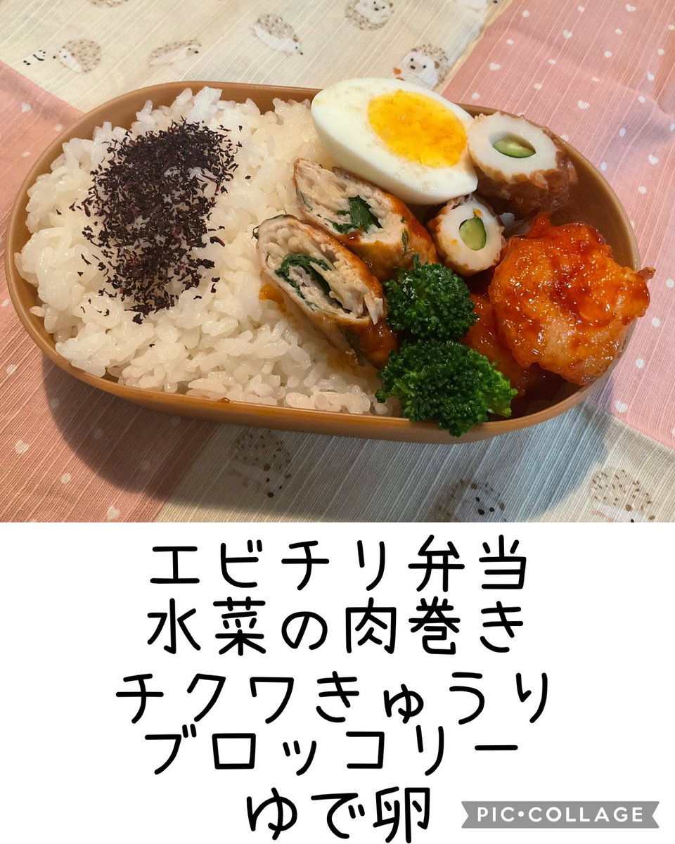 まりっぺ🐤💙 (@m69609687) / Posts / X