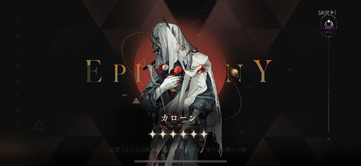 すべての私が成仏した