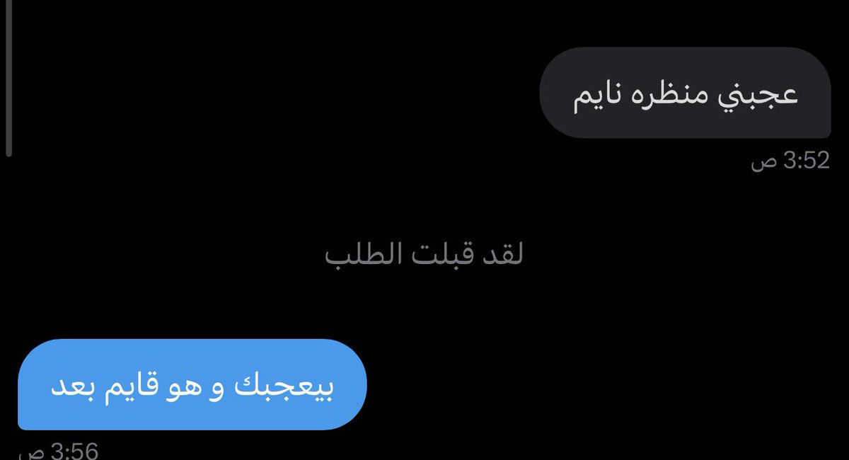 hhjdjsbsjdm's tweet photo. #معصيتي_رحتييًِِ #ديوت_بدويٌّْ همم https://t.co/SR1mZCbGrB