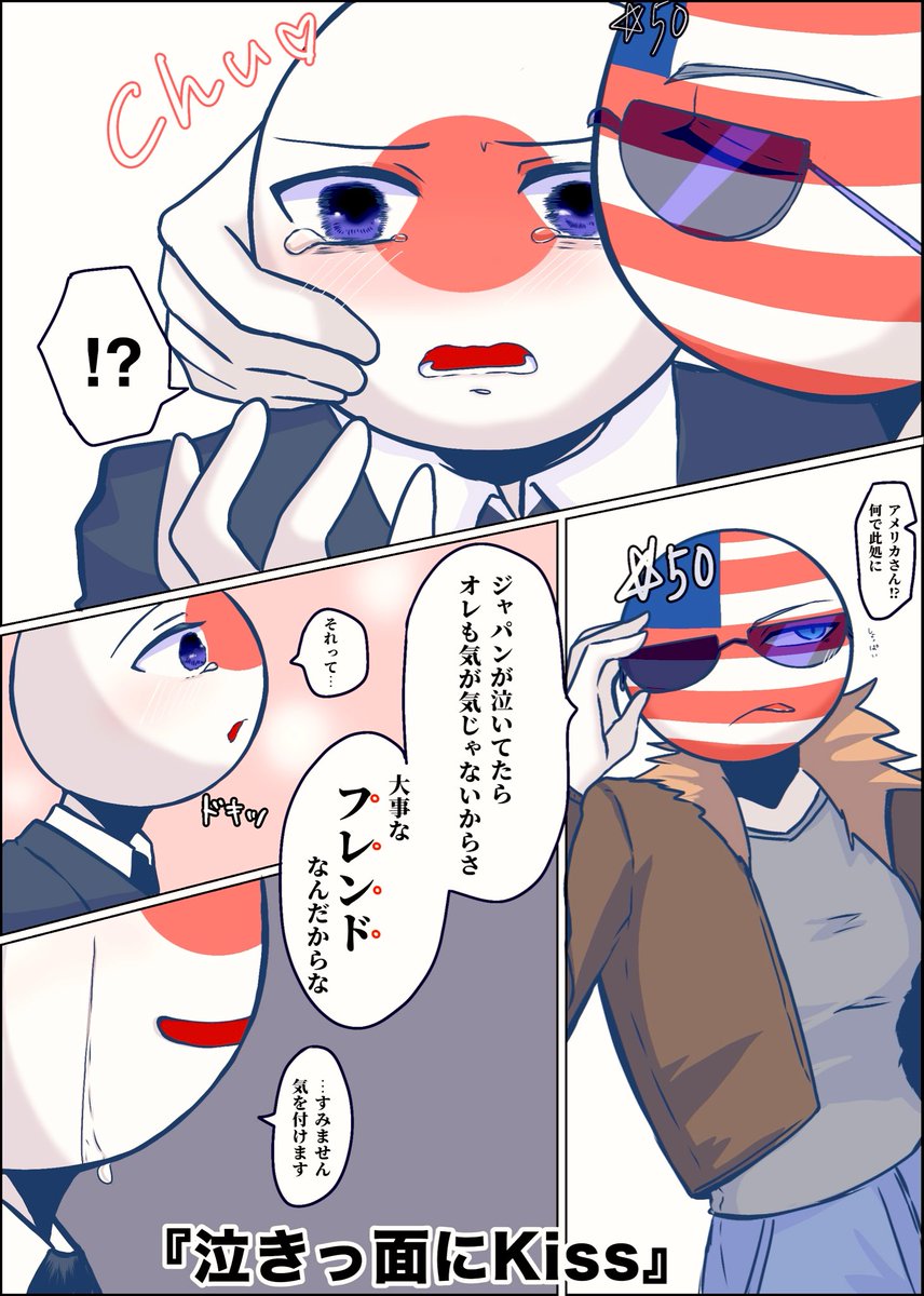 Suzu (@tZ0hu7nAs4XC0Nc) / Posts / X